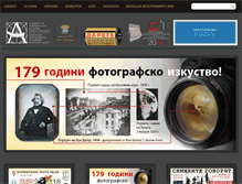 Tablet Screenshot of photoacademy.org